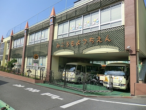 みころも幼稚園まで約1300m