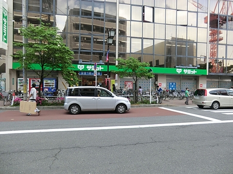 サミットストア　東府中店まで約750m