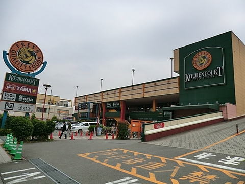 キッチンコート　西調布店まで約700m