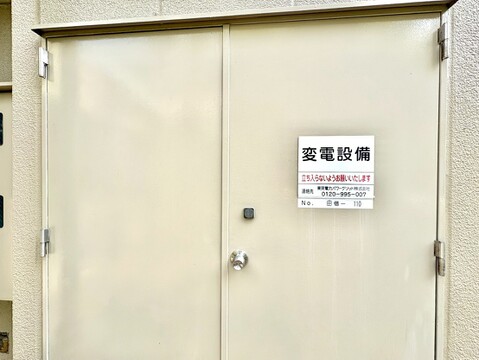 お気軽にお問い合わせください。