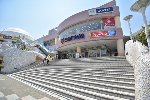 スーパー三和　堀之内店まで約1100m