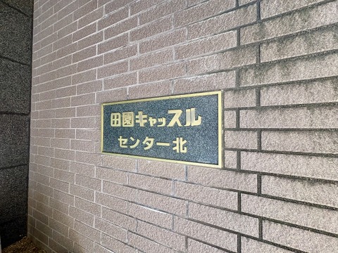 ～お気軽にご見学してください～