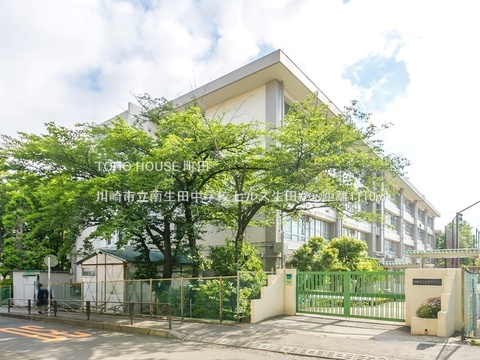 川崎市立南生田中学校 1110m