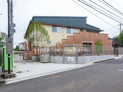 生田保育園 1060m