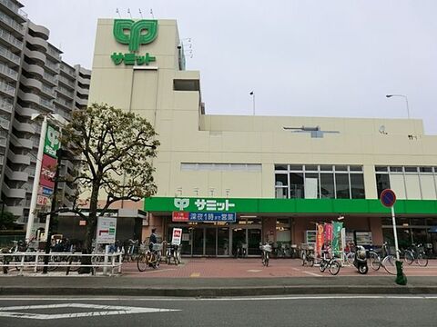 サミットストア　中野島店まで約190m