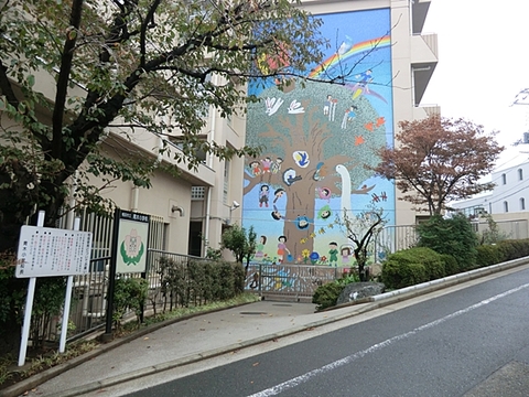 横浜市立青木小学校まで約1300m