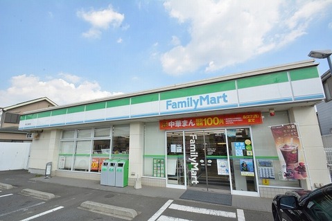 ファミリーマート　町田三輪町店まで約450m