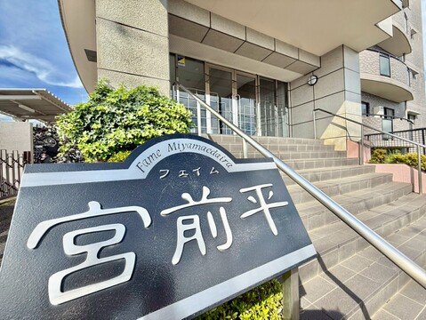 ～お気軽にお問い合わせください！～