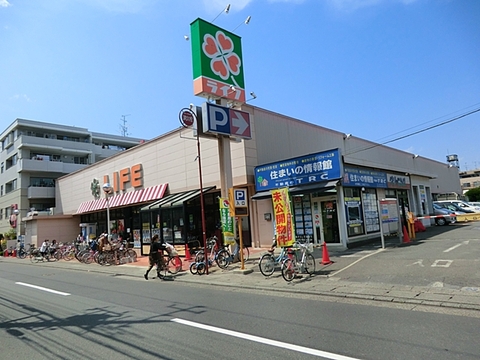 ライフ　高津新作店まで約500m