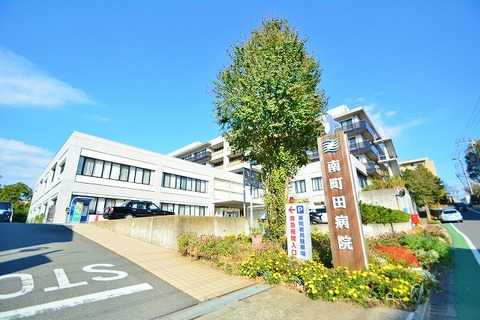 南町田病院まで約1800m