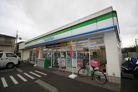 ファミリーマート　川崎登戸店まで約450m