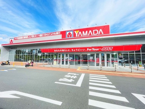 ヤマダデンキ　テックランド稲城若葉台店まで約180m