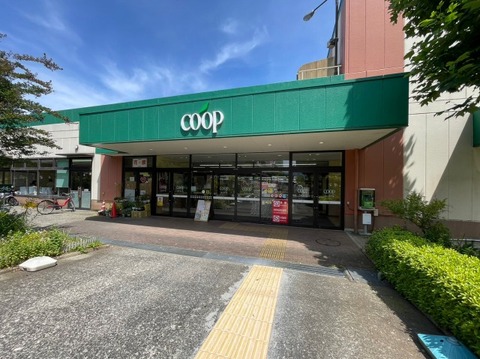 ユーコープ　厚木戸室店　距離約950m