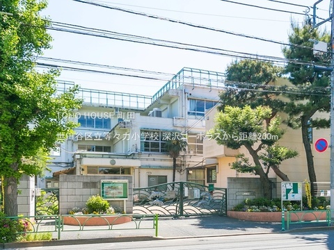 世田谷区立等々力小学校 200m