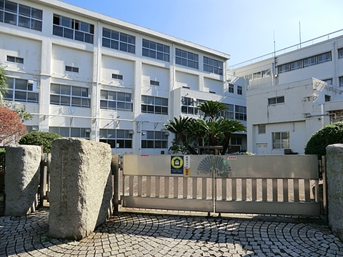 横浜市立高田東小学校　距離約850m