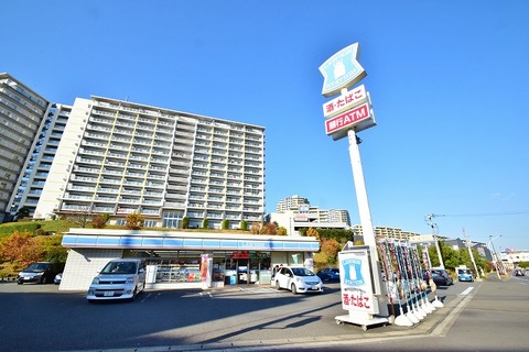 ローソン　若葉台駅前店　距離約600m
