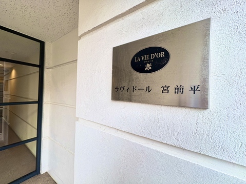 お気軽にお問い合わせください