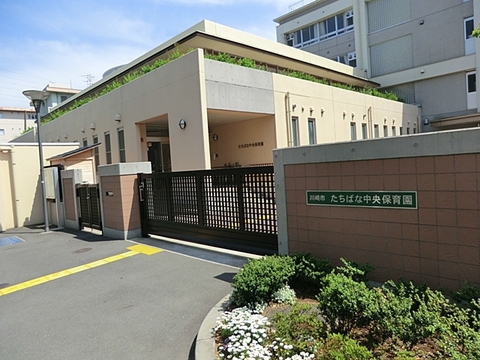 たちばな中央保育園まで約1500m