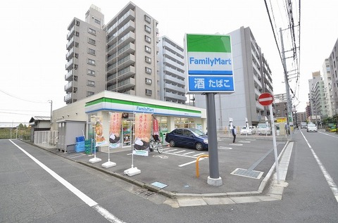 ファミリーマート　相模原四丁目店　距離約120m