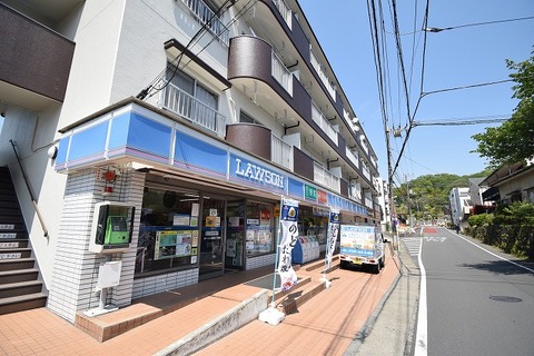 ローソン　上麻生六丁目店まで約900m