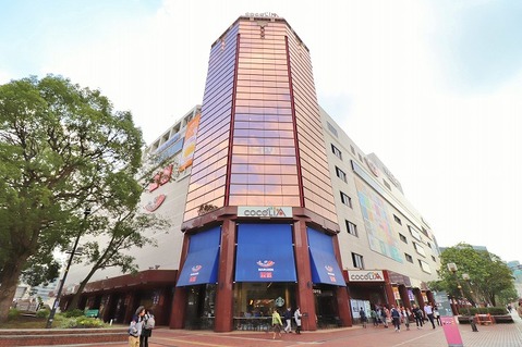 ココリア多摩センターまで約850m