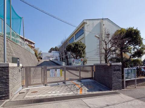 横浜市立藤が丘小学校　距離約710m