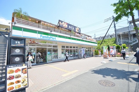 ファミリーマート　藤が丘駅東店　距離約350m