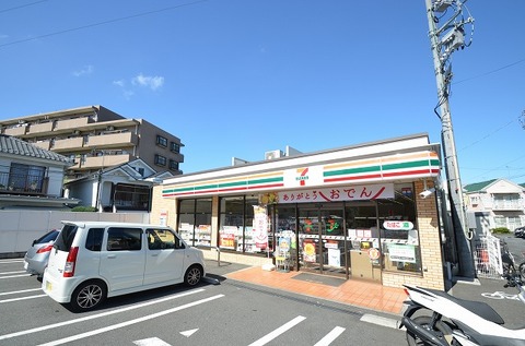セブンイレブン　多摩関戸2丁目店まで約100m