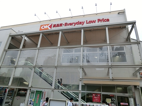 オーケー　用賀駅前店で約1800m