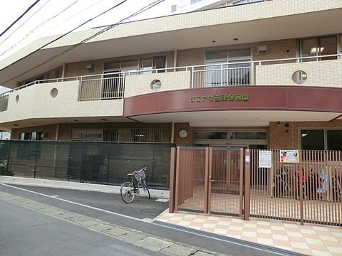 すこやか高津保育園まで約500m