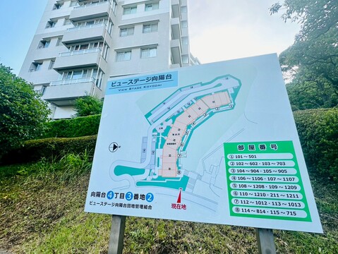 ～お気軽にお問合せください～