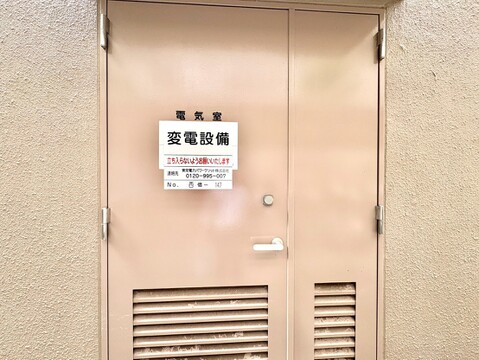 お気軽にお問い合わせくださいませ。