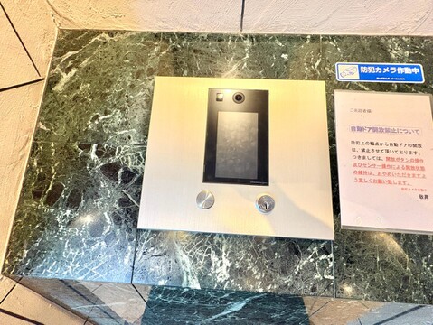 お気軽にお問い合わせくださいませ。