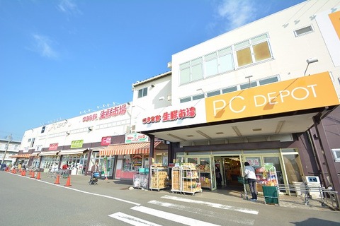 マックスバリュエクスプレス　大和つきみ野店　距離約550m