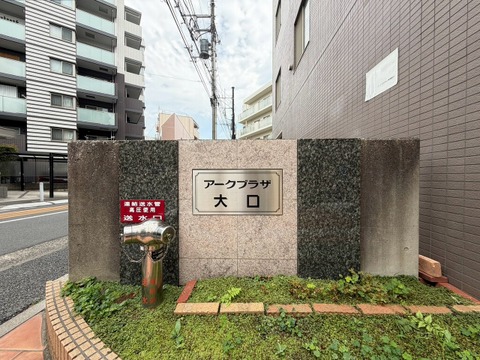 〇お問い合わせはお気軽に〇