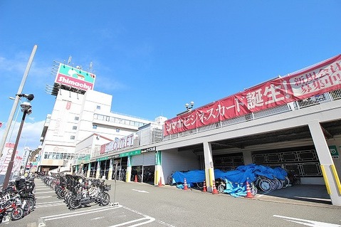 島忠　横浜店　距離約2200m