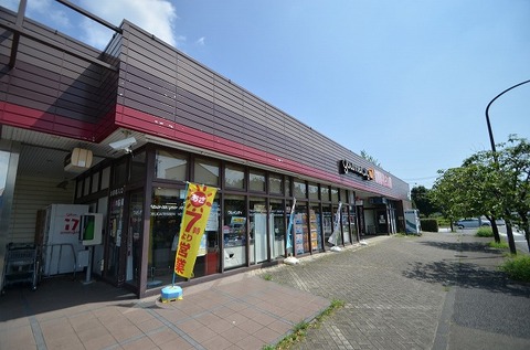 グルメシティ　鶴川緑山店　距離約350m