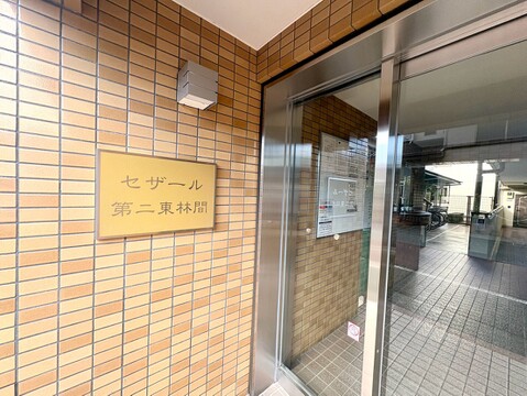 ~お気軽にお問い合わせください!~