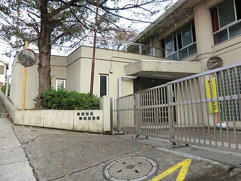 横浜市立菊名小学校　距離約600m