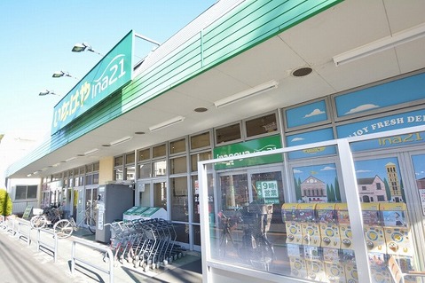 ina21　調布染地店　距離約500m