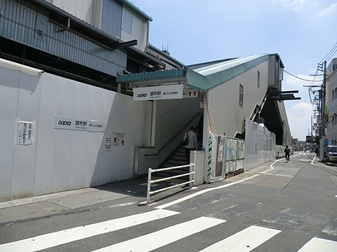 京王線・京王相模原線「調布」駅　距離約4600m