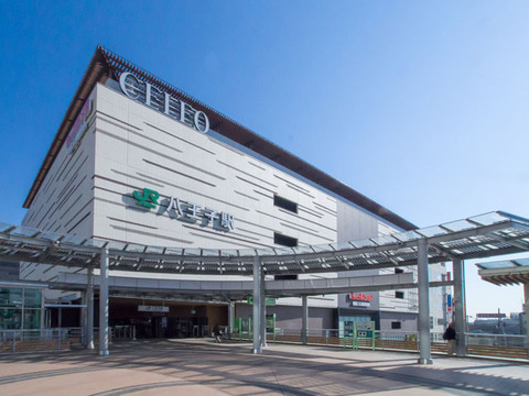 JR中央本線・横浜線「八王子」駅まで約160m