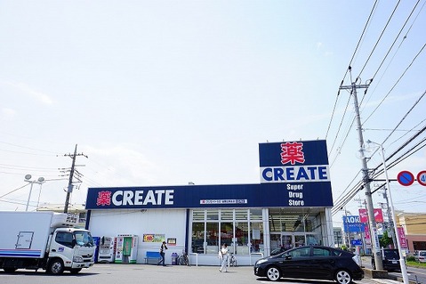クリエイトS・D　小田急相模原店まで約500m