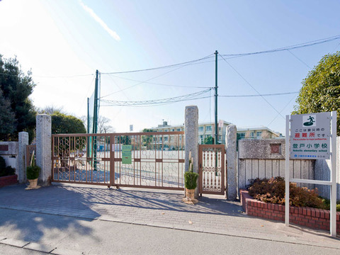 川崎市立登戸小学校まで約750m
