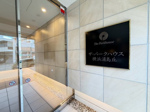 〇お問い合わせはお気軽に〇