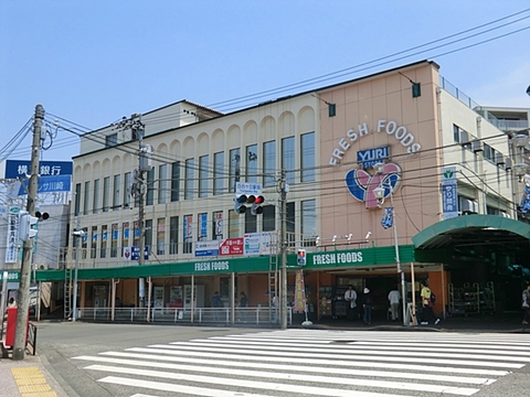 クリエイトS・D　川崎百合ヶ丘駅前店まで約600m