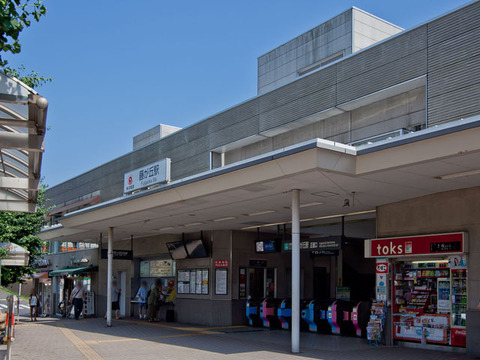 東急田園都市線「藤が丘」駅　距離約1340m