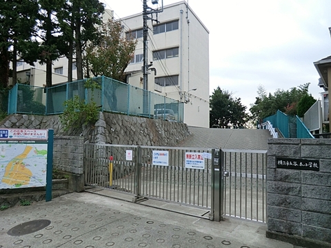 横浜市立谷本小学校　距離約950m