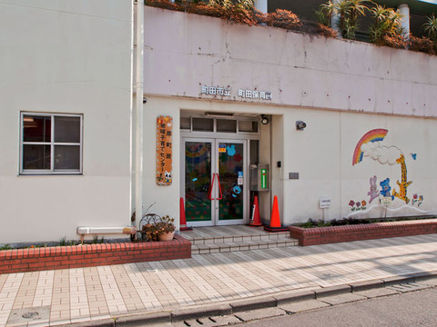 町田市立町田保育園　距離約600m