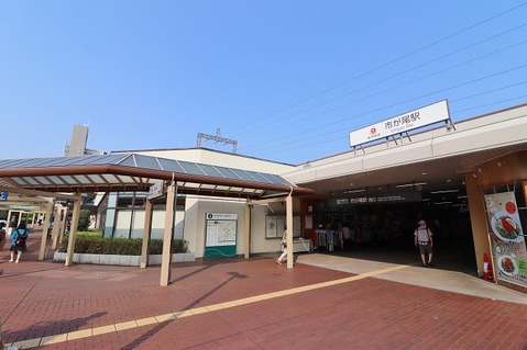 東急田園都市線「市が尾」駅　距離約720m